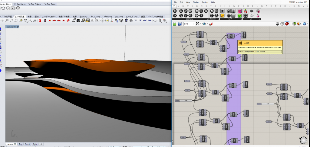 ライノセラスとグラスホッパーの使い方解説サイト＆本まとめ