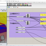 Rhinoceros v.6 クラッシュ後のGHファイル