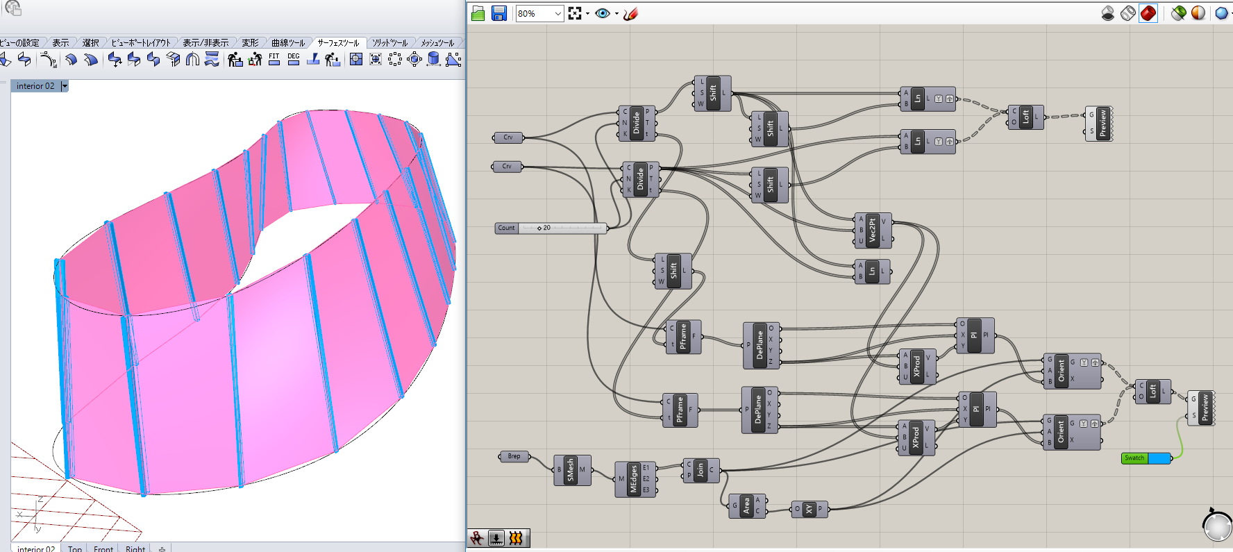 Grasshopper面に垂直な方立を並べる方法 Tomoarch 建築とプログラミングと