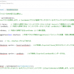 カードゲームをunityとc#で作りたい:カード表示編(2)