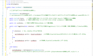 カードゲームをunityとc#で作りたい:カード表示編(2)