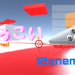 Unity+PhotonでFPS風撃ち合いネットワーク対戦ゲーム:ひらがなを拾う編