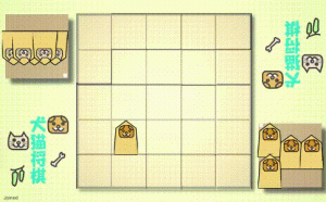 UnityとPhotonで対戦型ボードゲーム「犬猫将棋」を作成したい(6)：飛車の動きを考える