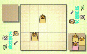 UnityとPhotonで対戦型ボードゲーム「犬猫将棋」を作成したい(9):駒を取る仕組み、所有権の移譲