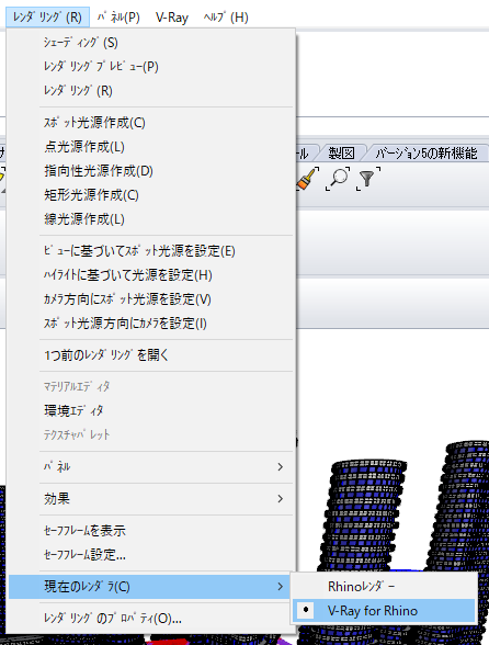 誰でもできるvray For Rhino の簡単な使い方まとめ Tomoarch 建築とプログラミングと
