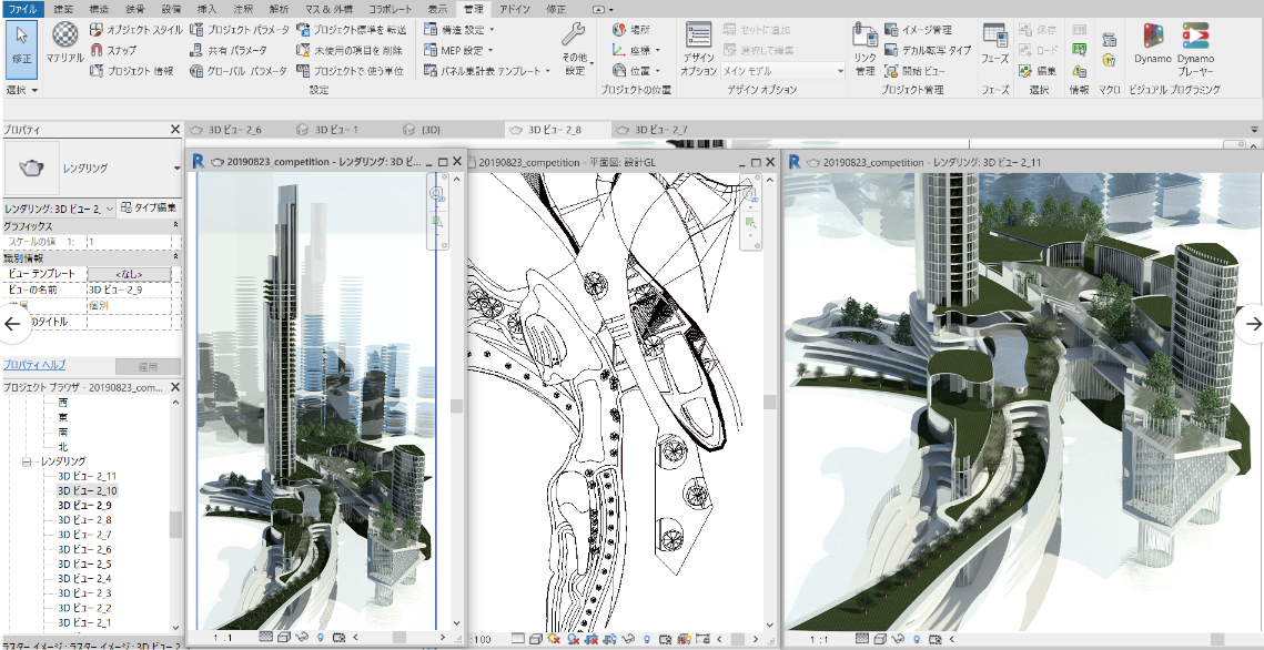 Autodesk University Japan2019 デザインコンテスト案のプロセス